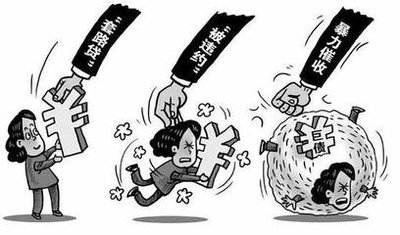 上海催债公司分享债务催收的方法
