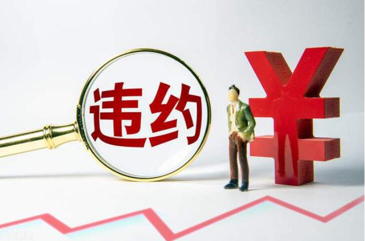 上海要债律师如何处理公司债务违约问题